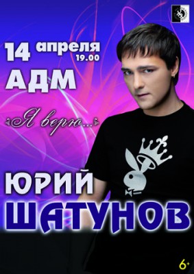 Афиша2013.jpg