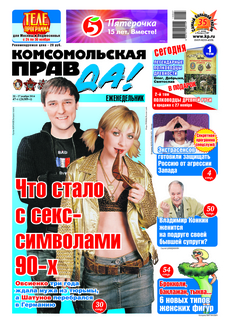 77-2014-11-20-cover.jpg