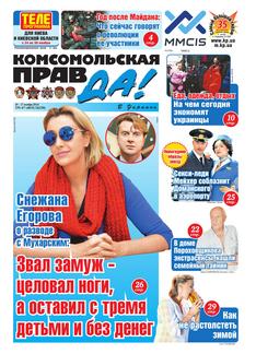 81-2014-11-20-cover.jpg