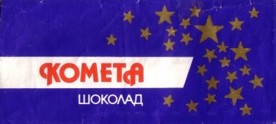 1214612642_kometa.jpg