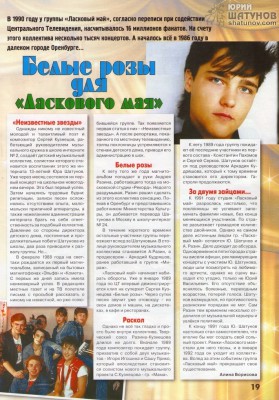 jurnal_19.jpg
