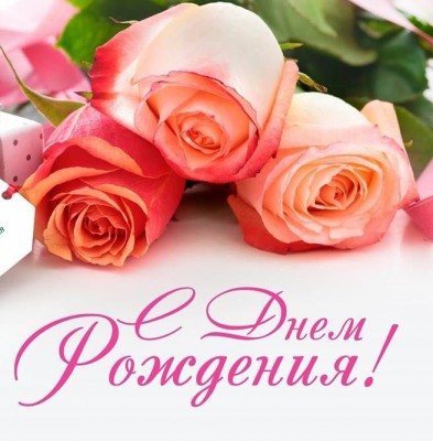 a2e1718a6db8ce3702fedad37c2a9e1e--birthday-greetings-happy-birthday (1).jpg