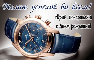 yuriy0014.jpg