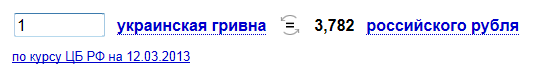 курс.png