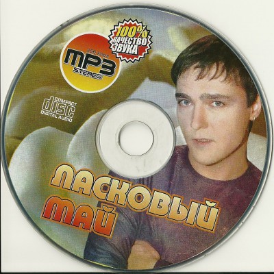 сканирование0001.jpg