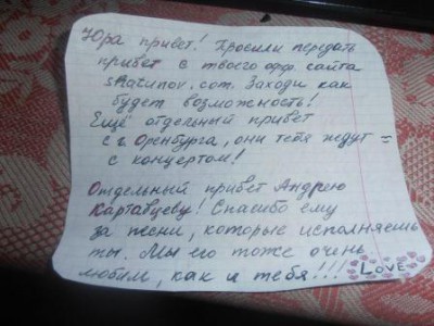 P4050002.JPG
