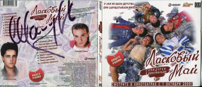 Диск с автографом.jpg