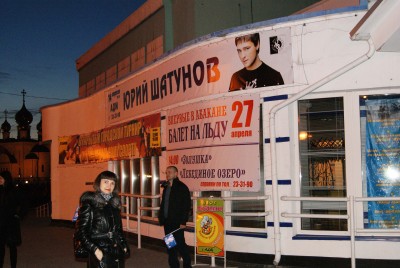 Абакан14.04.2013.jpg