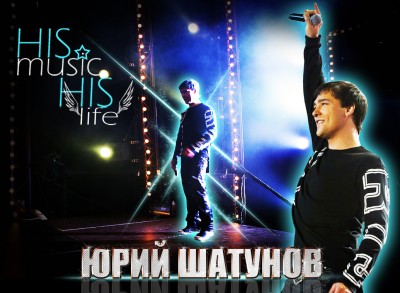 его музыка его жизнь копия.jpg