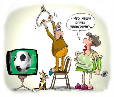 fut.jpg