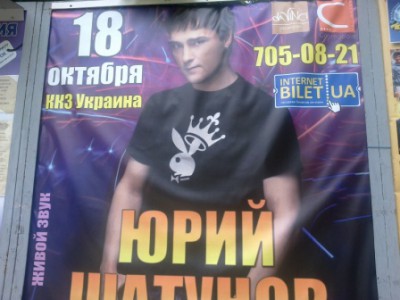 афиша.jpg
