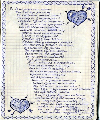 МТ5Страничка005 (2).jpg