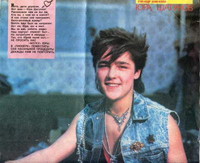 Из журнала001.jpg