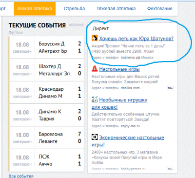 ОООууу.png
