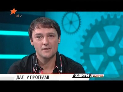 Факти тижня_01.jpg