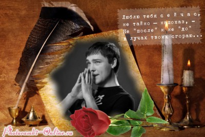 photoramki-online (5).jpg