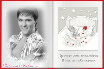 photoramki-online (7).jpg