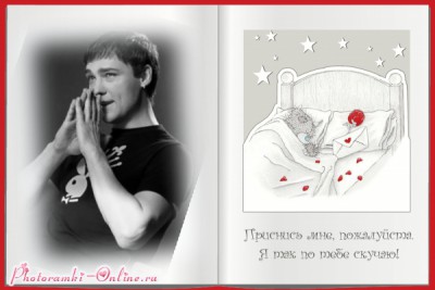 photoramki-online (8).jpg