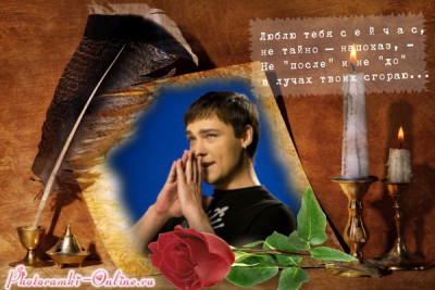 photoramki-online (15).jpg