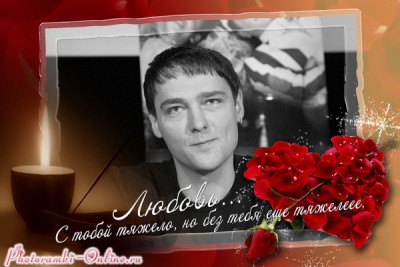 photoramki-online (16).jpg