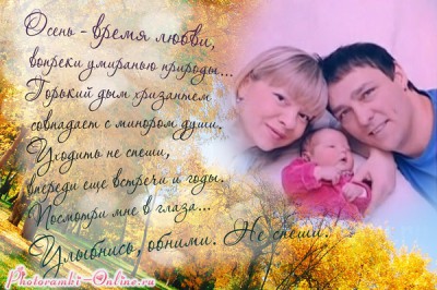 photoramki-online (41).jpg