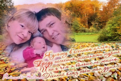 photoramki-online (42).jpg