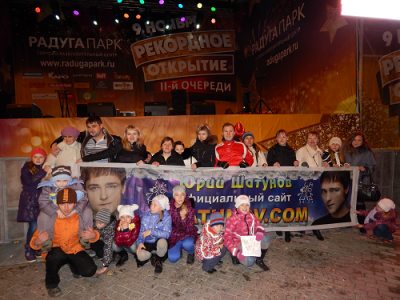 9ноября2013.png