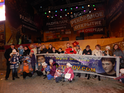9 ноября 2013г.png