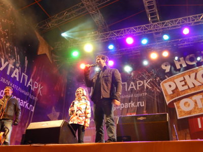 9ноября 2013.png