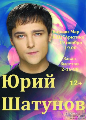 афиша.jpg