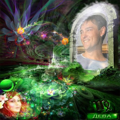 знак зодиака.jpg