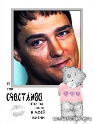 я так счастлива....jpg