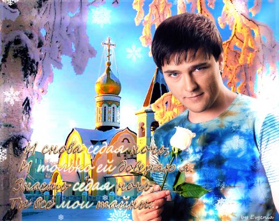 седая ночь.jpg