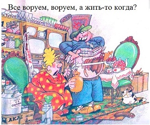 92273416_nesunuy_v_sssr_m.jpg
