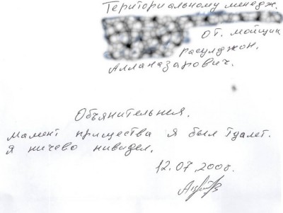 1216579205_5.jpg