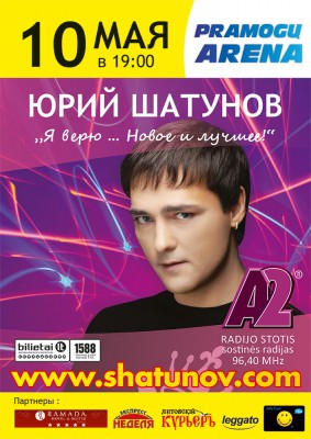 Shatunov_Litva.jpg