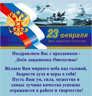 23_fev_eld.jpg