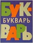 Рисунок9.jpg