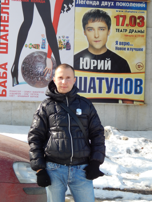 Сергей с афишей 17 марта2014.png