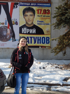 Я с афишей 17 марта2014.png