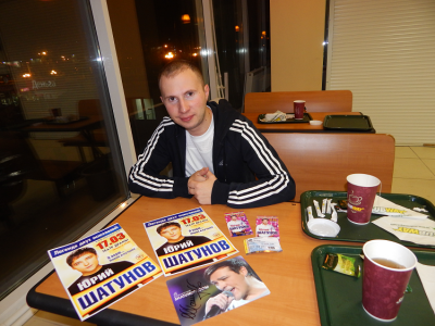 Сергей после концерта 17.03.2014.png