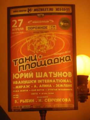 DSCN0417.JPG