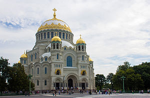 300px-Naval_Cathedral_in_Kronstadt.jpg