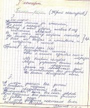 белые розы.jpg
