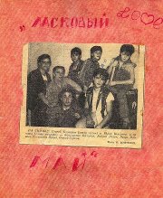 начало песенника.jpg
