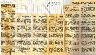 ребята прсят.jpg