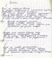 зима.jpg