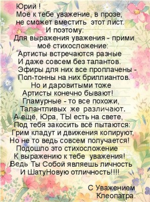 лист2.jpg