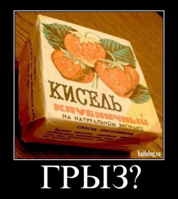 кисель.jpeg