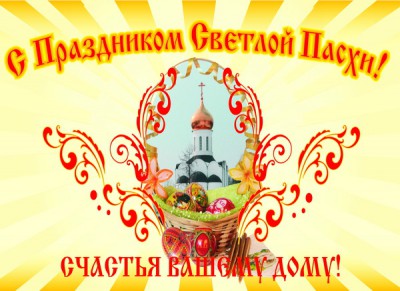 В группу.jpg